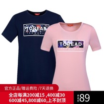 Pathfinder T-shirt Men and women spring summer outdoor couples Modal cotton breathable short sleeve TAJH81747