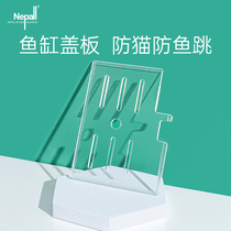 Nepall Sky City small fish tank anti-jump net cover Isolation plate separation plastic transparent acrylic