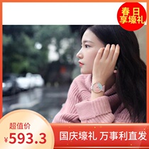 Wanshilis between silk strap quartz watch 2 0 student female fashion watch Silk Silk watch gift box
