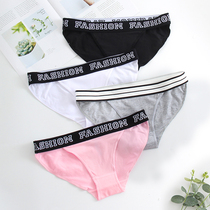 Wide-brimmed panties womens large size sports letters comfortable bag hips high split fat MM200 kg plus fat low waist sexy