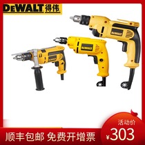 Dewei hand electric drill household woodworking pistol drill forward and reverse speed regulation DWD112E 012 014 016 025