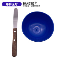 Dental rubber bowl plastic plaster printing die mixing bowl silicone bowl rubber bowl stainless steel adjustment knife