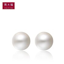 Chow Tai Fook Jewelry Simple and generous 925 Silver Pearl Earrings AQ32509 Selection