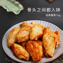 hormel chicken wings 1kg Classic Orleans flavor cooked wings frozen for 3 minutes Microwave fast food