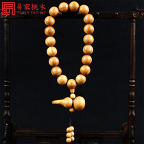 Authentic pure peach wood gourd car pendant rosary beads amulet steering wheel rearview mirror gear accessories accessories