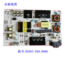 Brand new original Hisense LED49EC550UA power RSAG7 820 6666 HLL-4155WB