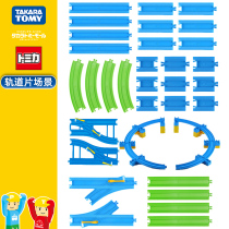 TOMY train Docapile Road electric train track toy accessories R series high-speed rail train toys