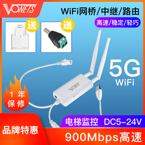 VONETS wireless bridge VAP11S-5G elevator monitoring dedicated routing relay ap Bridge extender high power CPE point-to-point pylon webcam wifi to wired 2