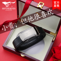 Christmas gifts Christmas Eve mens special heart to send boyfriends practical surprises boys high-end meaning