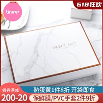 High-end egg yolk crisp packaging box wide fruit ghee cake box marble 6 8 grain gift boxes Tinrry sweet delight home