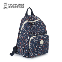 Fiddu Shoulder Bag Women 2021 New Summer Travel Large Capacity Leisure Ladies Backpack Oxford Bag