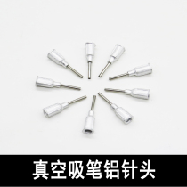 HANDI-VAC vacuum suction pen needle stainless steel aluminium needle nozzle aluminium needle point glue needle point glue nozzle straight bend