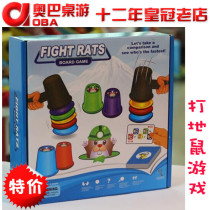 Hamster color cognitive logic spatial thinking challenge mathematics sorting parent-child educational toy 3-4-5-6 years old