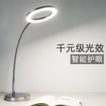 Lamp Ya LED eye protection lamp Desk lamp Bedroom student learning special writing super bright reading vertical bedside lamp