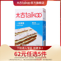 (62 yuan 5 pieces) Taikoo official flagship store first-class frosting 300g powdered sugar Fine granulated sugar