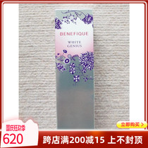Japan Direct Mail Japan Shiseido Bili Concubine Moisturizing Whitening Essay Beauty Liquid 45ml