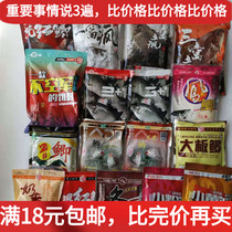 Chemical Shao New Fish Bait Stock Large Plate Crucian Milk Cilanto 46 2 1 3 1 Wasp bee No Air Force Winter fishing crucian