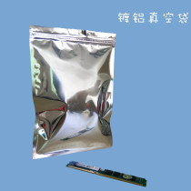 Light aluminum foil bag Sealed aluminum foil bag Anti-static vacuum bag Anti-static bag Double-sided 16 wire full size link