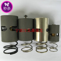 Temperature control valve spool 1202586901 is suitable for Atlas air compressor thermostatic valve maintenance kit 1202586902