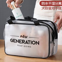 2021 new portable wash carry-on cosmetic storage bag large-capacity dry and wet separation high-end cosmetic bag women