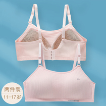 Adolescent Lindwear Girls Child Childrens Developmental Vest Thin for Junior High School High School Students