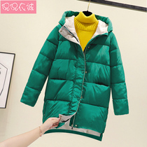 Korean hooded long cotton coat women 2021 Winter New loose east gate down bread jacket