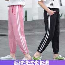 8 Girls Thin Tencel Casual Pants Summer Pants 2021 Zhongdong 9-year-old girl ankle-length pants Ice Silk anti-mosquito pants