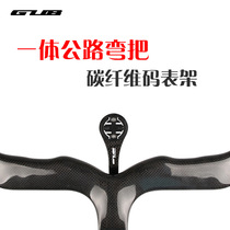 GUB 692 road car integrated bend special code watch rack extension frame support Jiaming Bai Rui Teng black bird cat eye