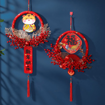 Tiger Year 2022 New Years New Year Spring Festival New Years Day New Years Day Home Genguan Mall Shop Hotel Festival Decoration Arrangement Supplies