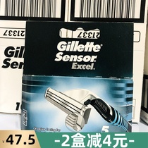 Gillette Super induction mens manual razor blade double layer 5 heads without knife holder 2 layers induction razor blade