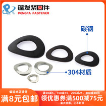 Puffy GB860 iron saddle elastic washer 304 stainless steel saddle elastic washer locking non-slip gasket 3-12