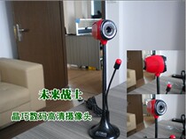 Desktop laptop camera QQ video video head Net class HD with microphone Microphone
