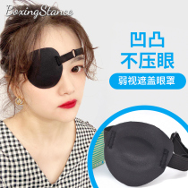 Crooked face size eye exercise strabismus amblyopia training adult monocular cover blindfold eye mask children amblyopia eyeshadone