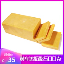 Danish orange car with red Cheddar Cheese Red Cheddar Cheese 500g Cheddar Cheese
