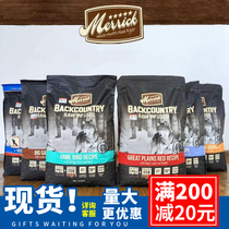 Merrick black gold hunting bird red meat hero salmon freeze dried fresh meat into puppies no Valley Dog Food 20 pounds