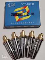 Changzhou Hengxin cutting nozzle Acetylene cutting nozzle propane cutting nozzle G07-30 100 Junli Hengxin welding and cutting