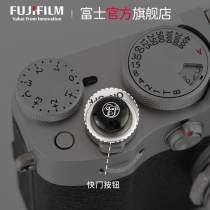 (Flagship store)Fuji space camera custom peripheral camera Shutter button Shutter button Shutter button