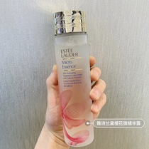 Bonded Gods Good Water ~ Mastic Lander Cherry Blossom Micro Essence Dew 200ml native liquid water moisturizing to repair make-up water