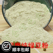 Tianjin characteristics · mung bean flour Tianjin pancakes fruit mung bean noodles a catty of 500g