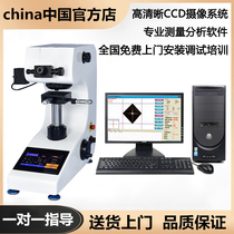 HV-1000 microscopic Vickers hardness tester Stainless steel sheet copper strip surface heat treatment carburizing layer hardness test