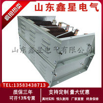  Shandong Xinxing Electric RK54-200L-8 2J iron chromium aluminum resistor with motor start adjustment