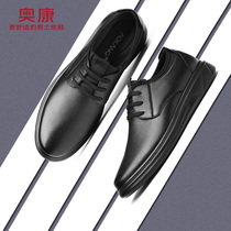 Aokang mens shoes winter new leather business casual shoes mens trend shoes breathable soft leather shoes men