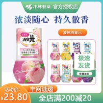 Japans Kobayashi Pharmaceutical Deodorant Yuan Indoor Air Freshener Fragrance Lasting Toilet Deodorant Artifact Wardrobe Aromatherapy