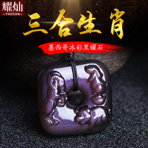Dazzling Black Yaoshi Trieszodiac Pendant Tiger Horse Dog Monkey Rat Dragon Pig Rabbit Goat Snake Chicken Pendant Male and Mens Gift