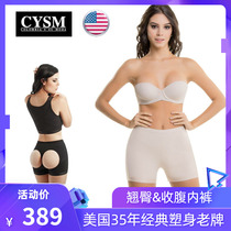 American buttocks rich hips beautiful hips hip lifting artifact body shaping body pants womens abdomen crotch shaping exposed hips stereotyping