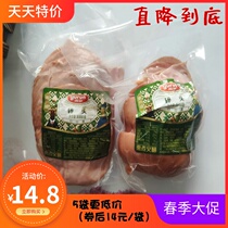 Yurun ham minced head 500g Western-style ham barbecue minced meat Cooked food Qunying gathering Bread baking Ready-to-eat cold cuts