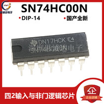 SN74HC00N In-line DIP-14 Brand new 74HC00 74HC00N