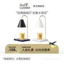 StayGold Yoga Light Aromatherapy Marble Melting Wax Lamp Bedroom Aromatherapy Candles Expanding Fragrant Light and Luxury Dimmable Hand Gift