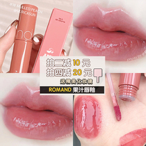 Spot ROMAND Juice Lip Glaze 17 Water film 07 Transparent 18 Glass 06 Jelly lip 12 New 20 21 19