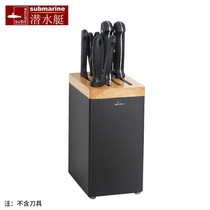 Submarine space aluminum punch-free kitchen knife storage rack knife holder knife home ground black scissor Holder